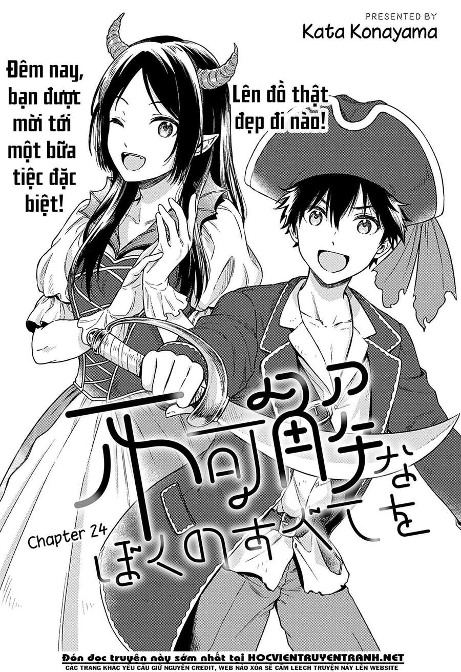 Fukakaina Boku No Subete O Chapter 24 - 4