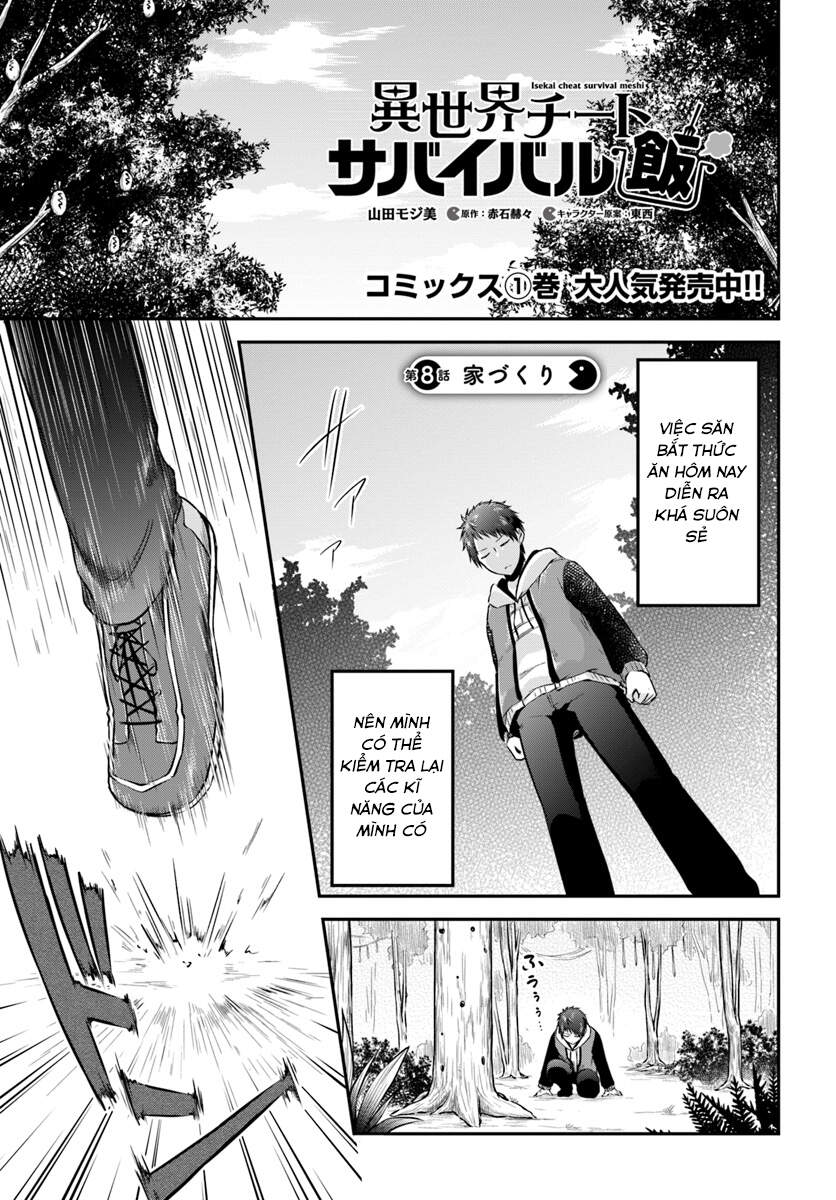 Isekai Cheat Survival Meshi Chapter 8 - 3