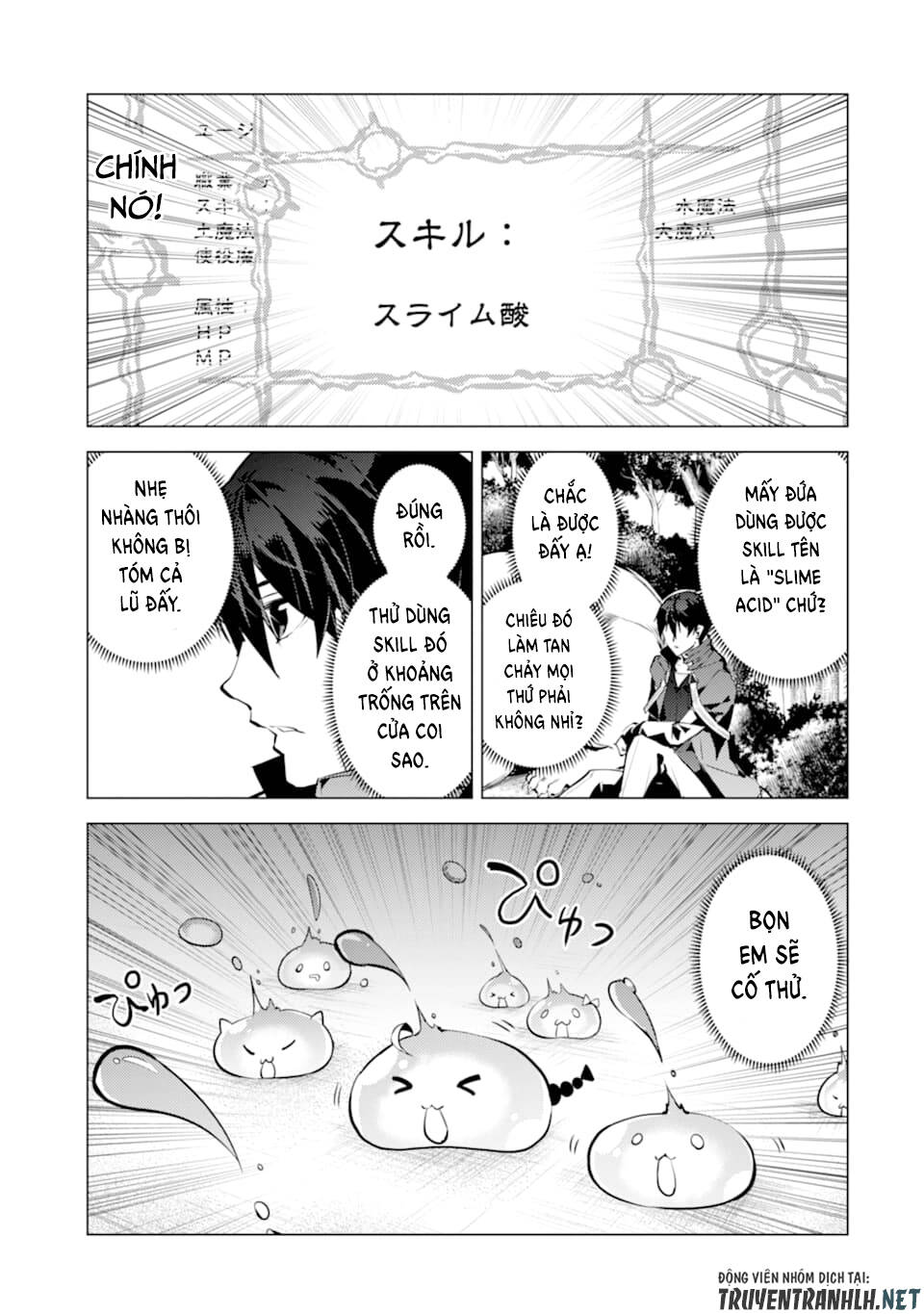 Tensei Kenja No Isekai Raifu ~ Daini No Shokugyo Wo Ete, Sekai Saikyou Ni Narimashita~ Chapter 23 - 27