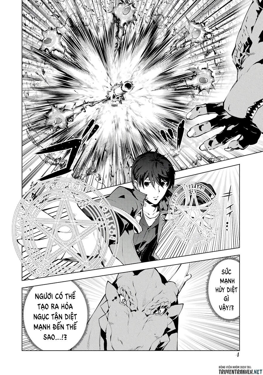 Tensei Kenja No Isekai Raifu ~ Daini No Shokugyo Wo Ete, Sekai Saikyou Ni Narimashita~ Chapter 25 - 4