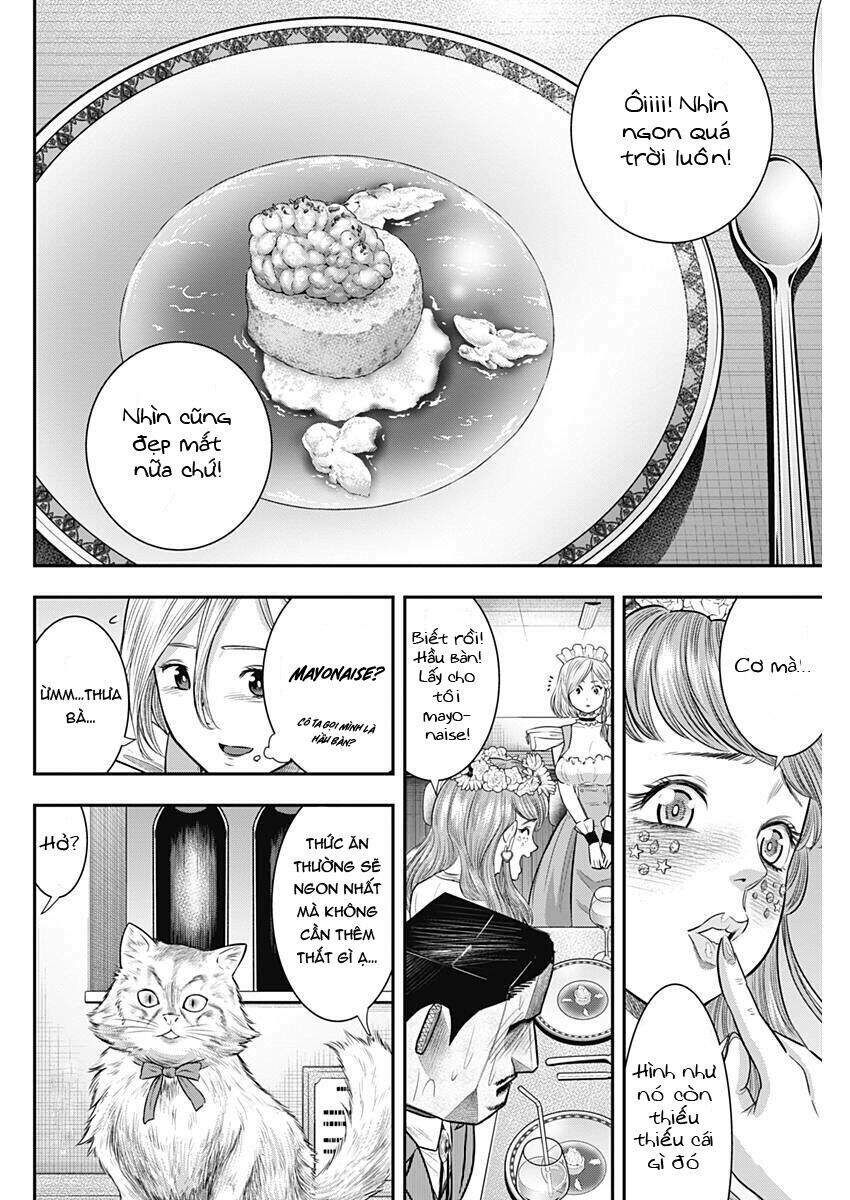 Diner Chapter 55 - 9