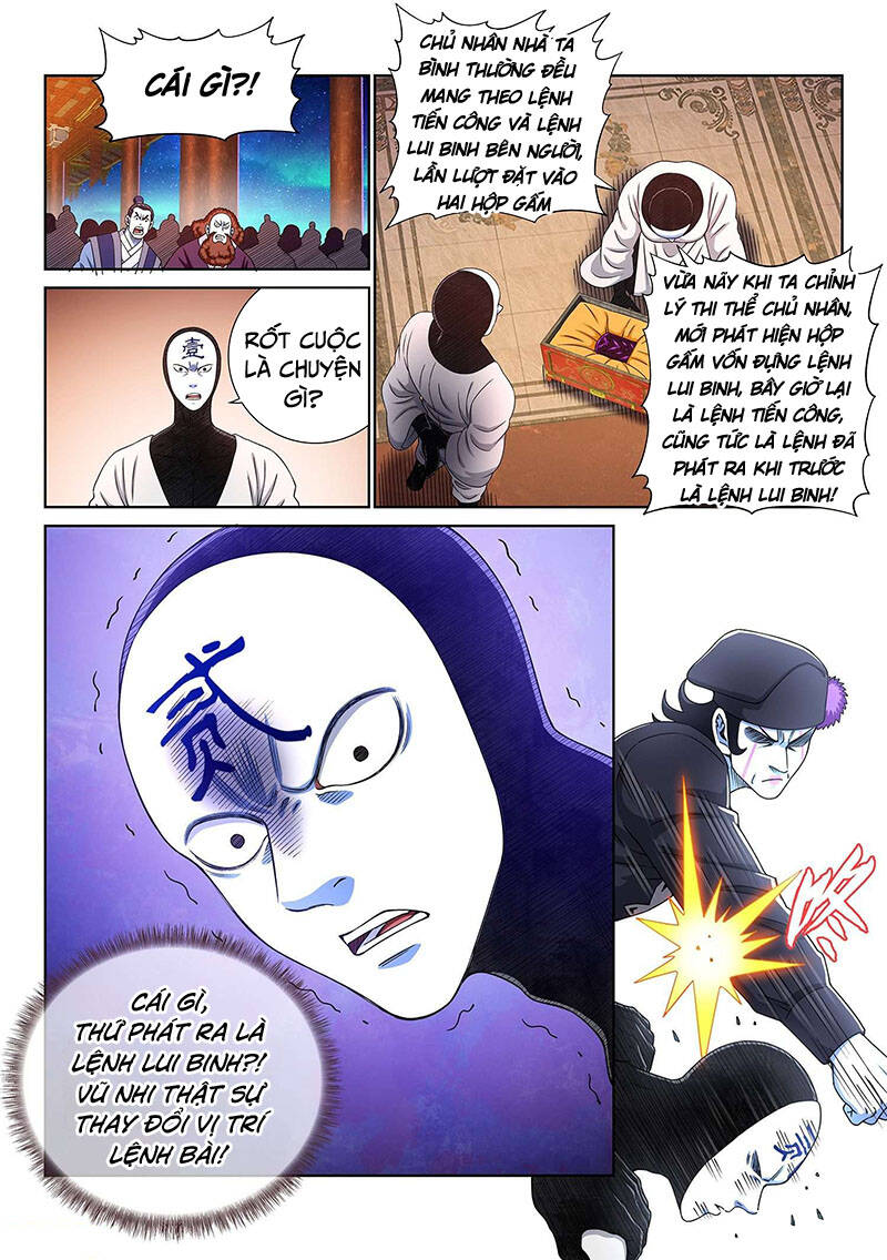 Ta Là Đại Thần Tiên Chapter 373 - 7