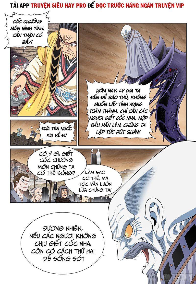 Ta Là Đại Thần Tiên Chapter 391 - 12