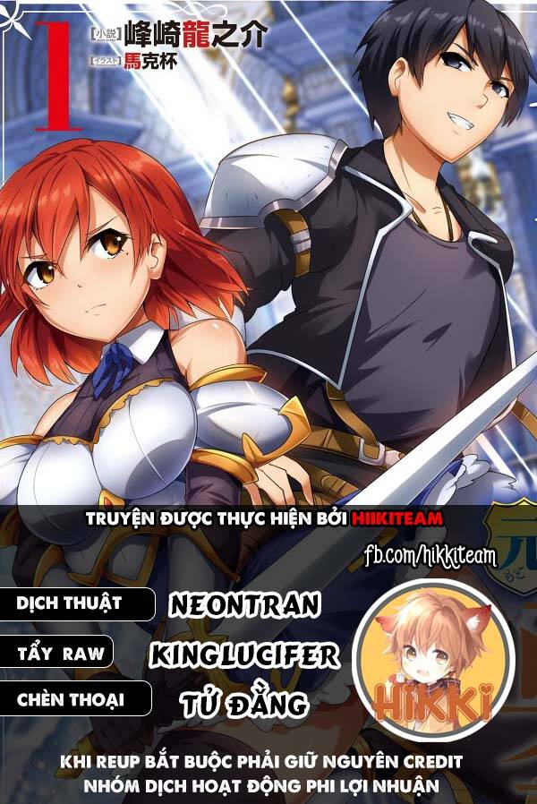 Dungeon Kurashi No Moto Yuusha Chapter 24 - 1