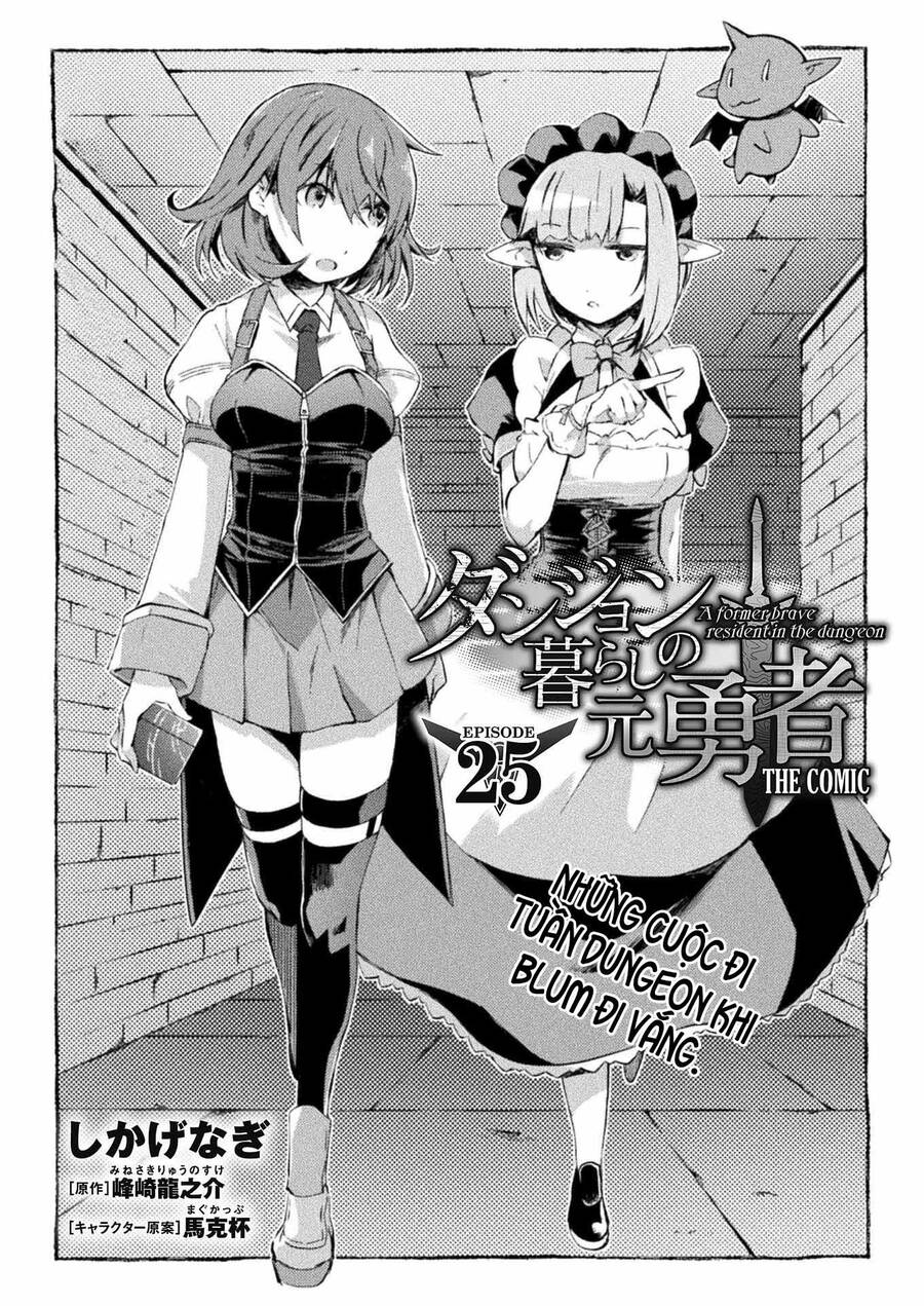 Dungeon Kurashi No Moto Yuusha Chapter 25 - 2