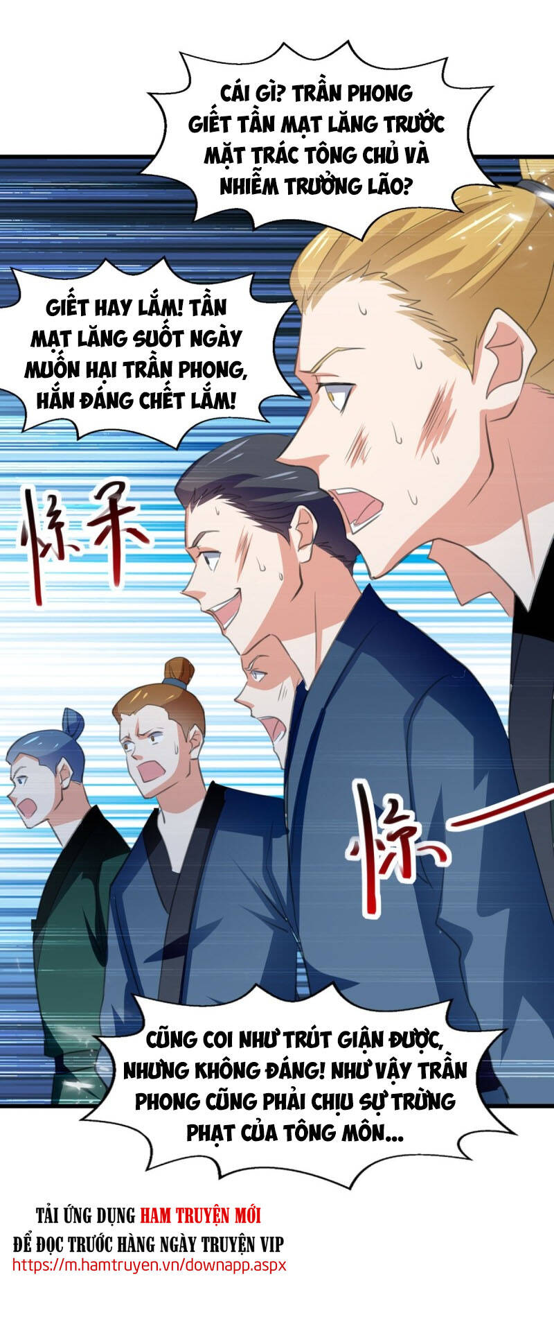 Tuyệt Thế Võ Hồn Chapter 81 - 1