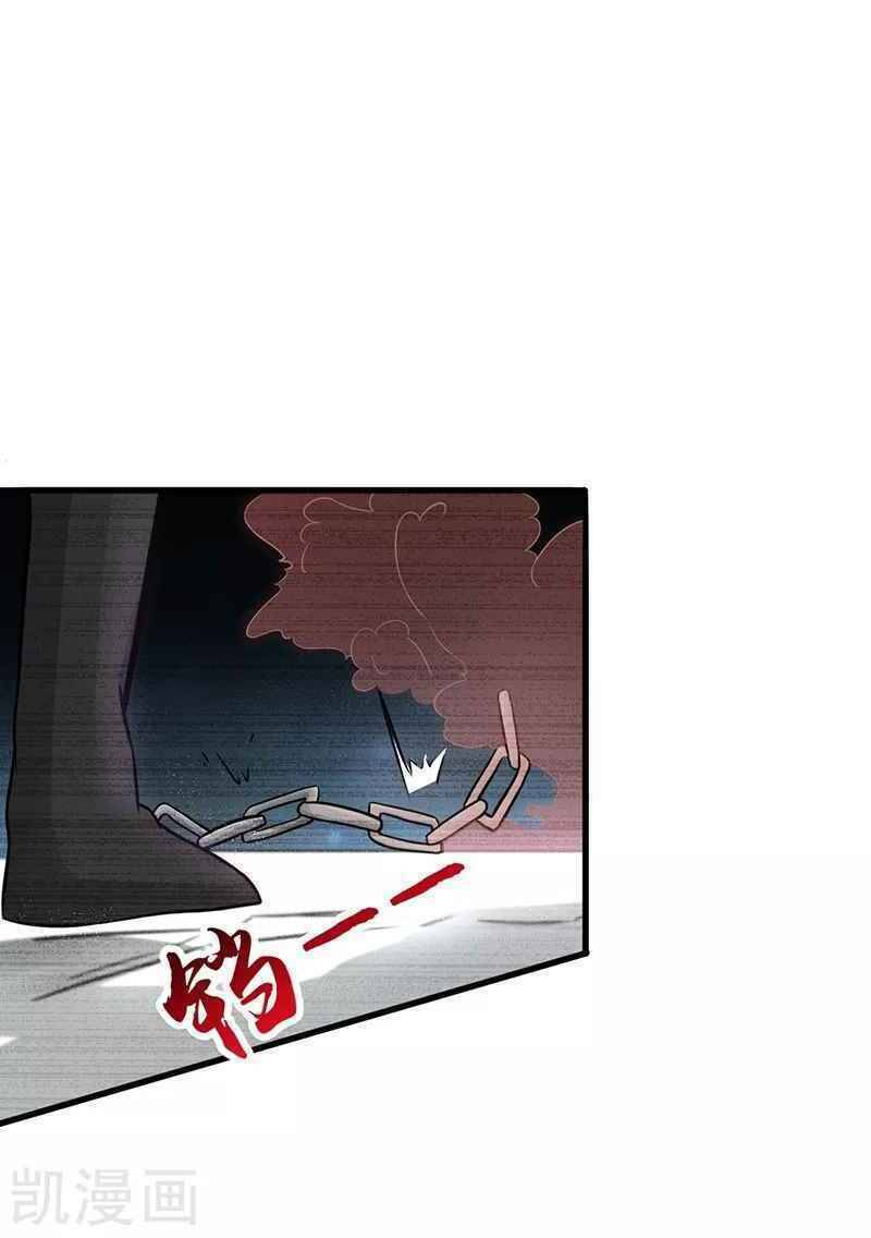 Địa Ngục Này Ta Mở Ra Đấy Chapter 91 - 26