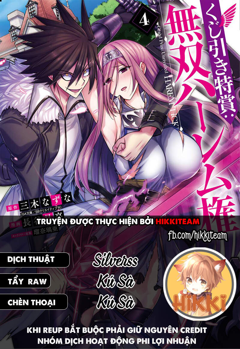 Kujibiki Tokushou: Musou Hāremu Ken Chapter 39 - 2