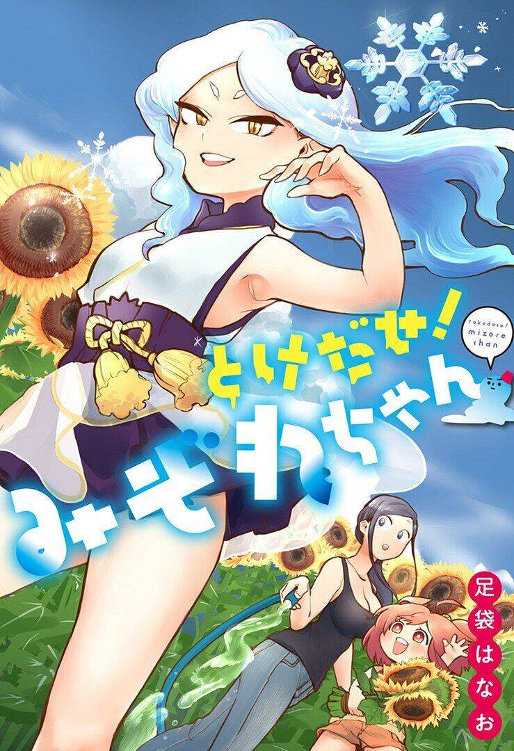 Tuyết Nữ Mizore Chapter 1 - 3