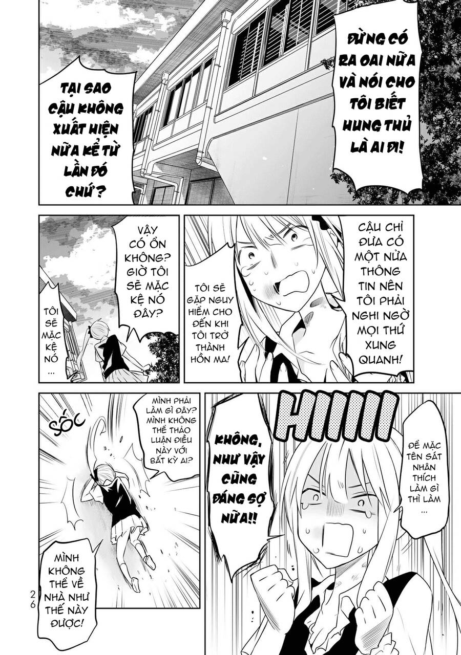 Okuru Kotoba Chapter 6 - 27