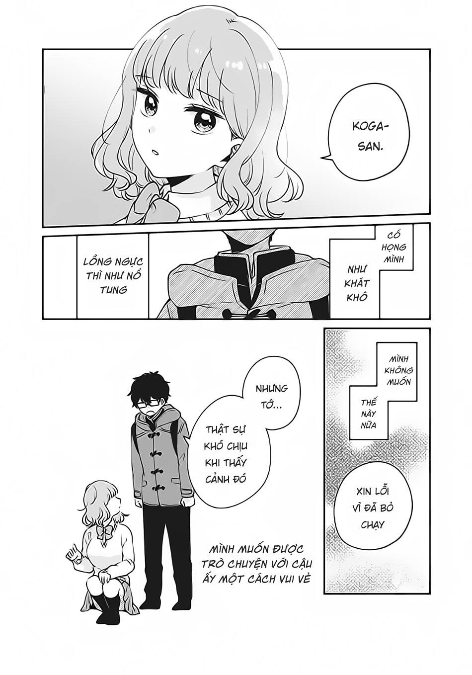 It's Not Meguro-San's First Time Chapter 37 - 13