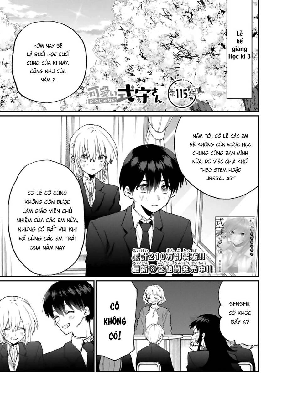 That Girl Is Not Just Cute Chapter 115 - 4