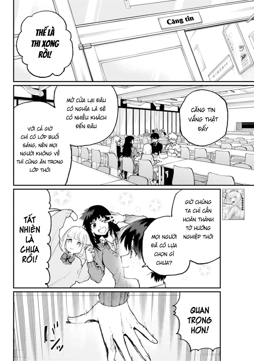 That Girl Is Not Just Cute Chapter 70 - 5