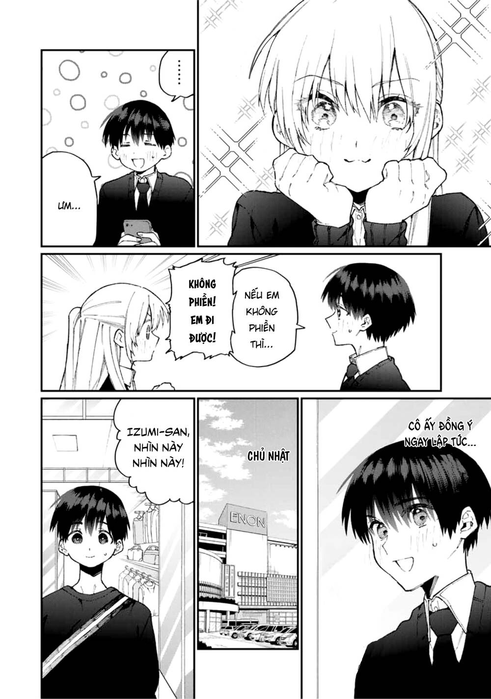 That Girl Is Not Just Cute Chapter 71 - 5