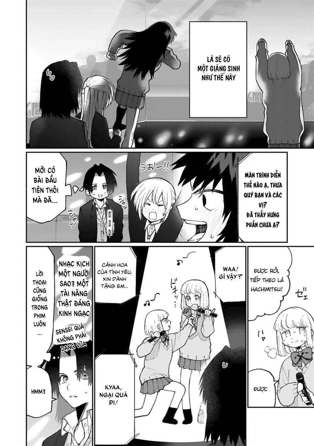 That Girl Is Not Just Cute Chapter 73 - 4