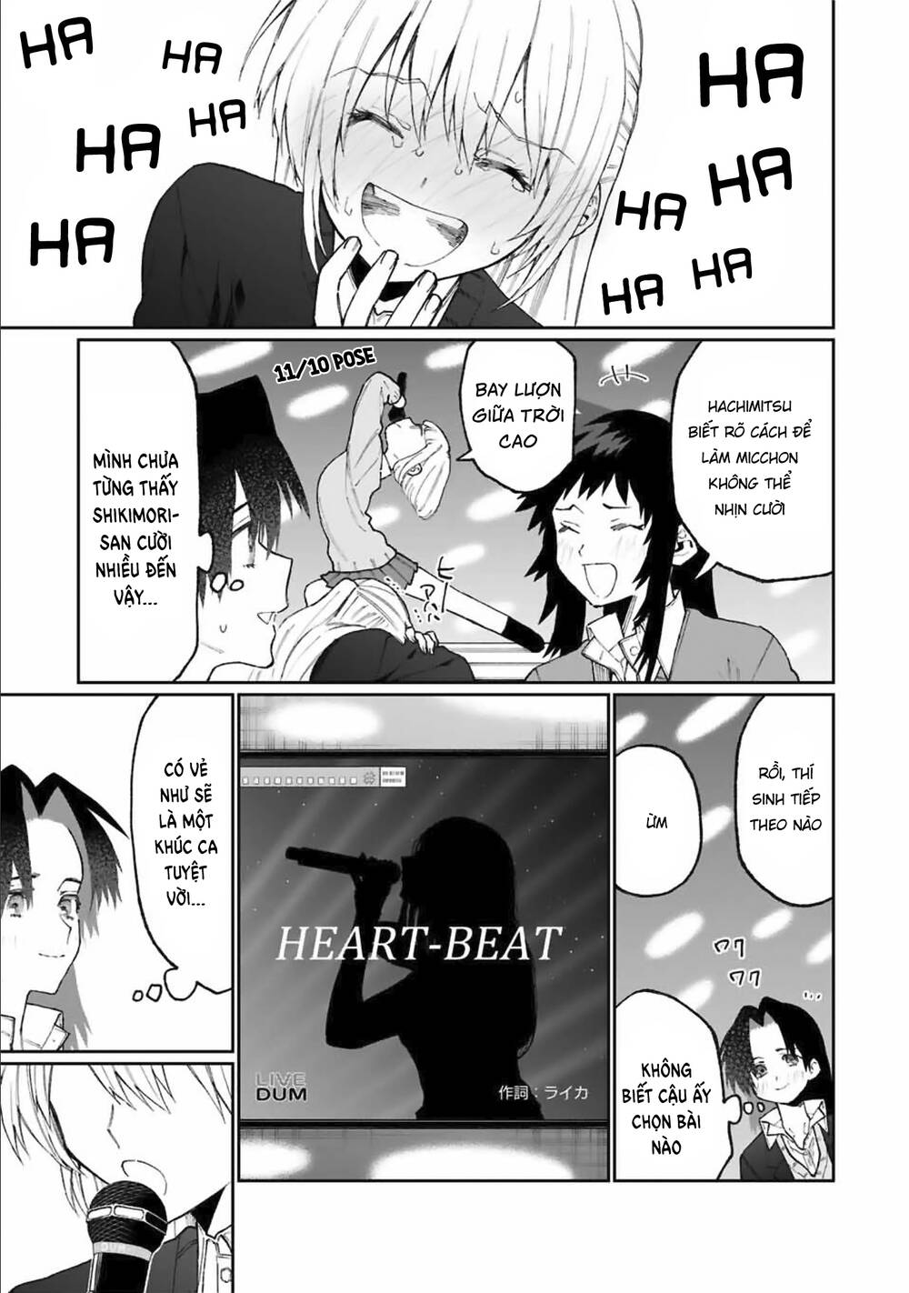 That Girl Is Not Just Cute Chapter 73 - 5