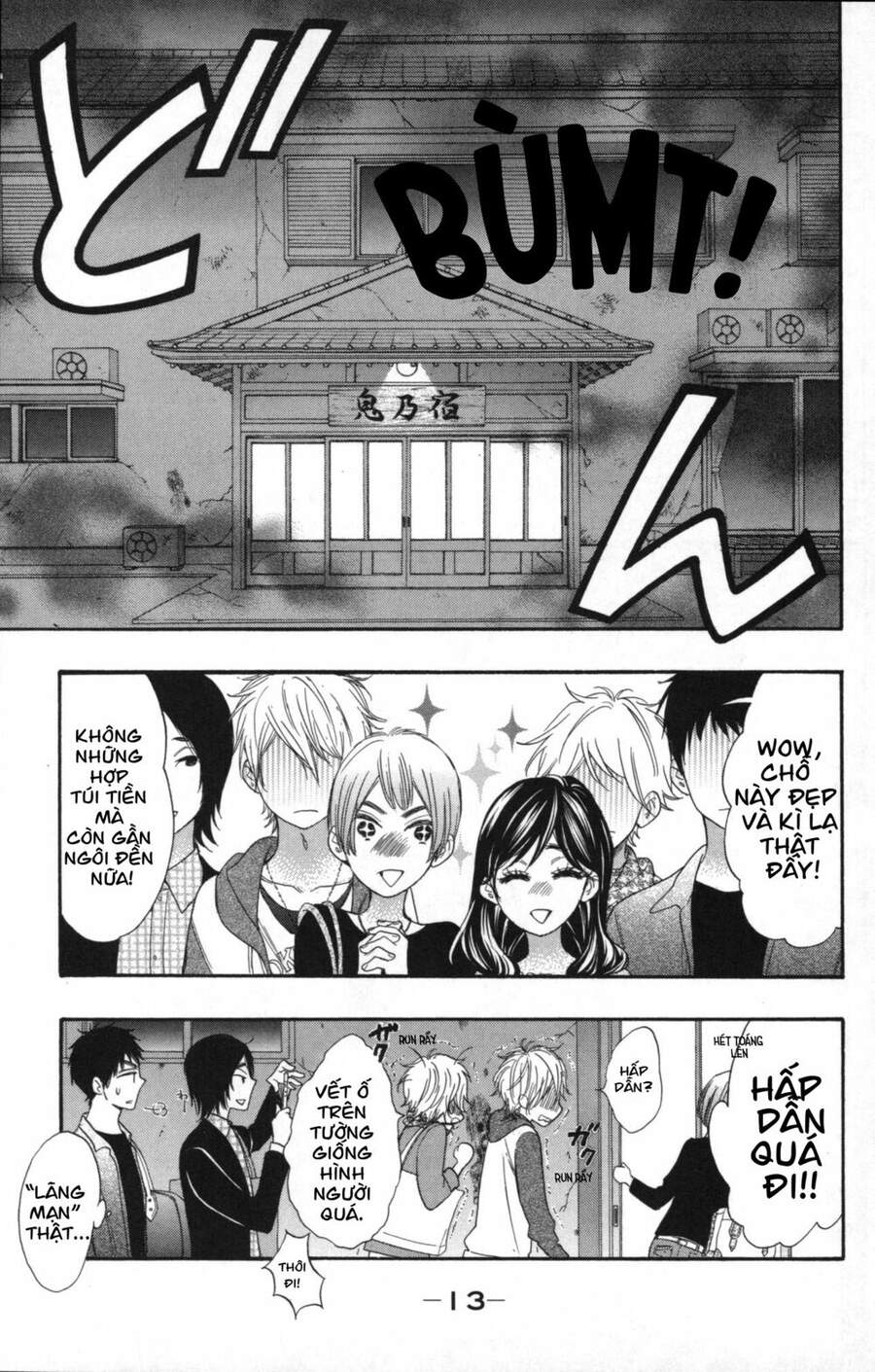 Watashi Ga Motete Dousunda Chapter 25 - 11