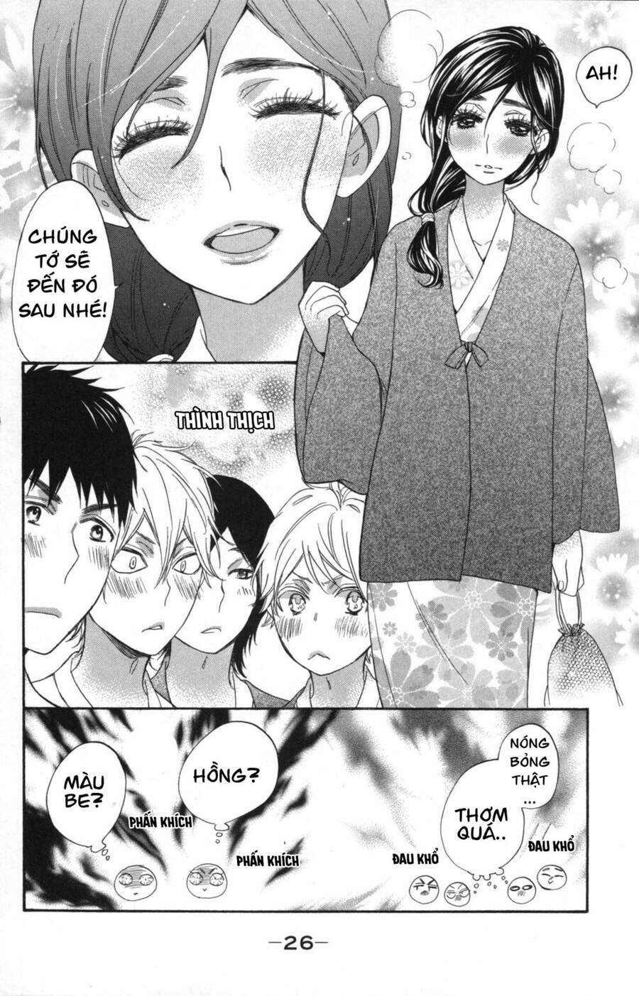 Watashi Ga Motete Dousunda Chapter 25 - 24