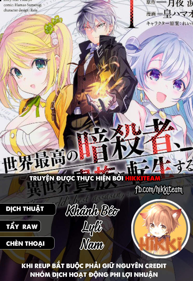 Sekai Saikō No Asashin, Isekai Kizoku Ni Tensei Suru Chapter 10.1 - 1