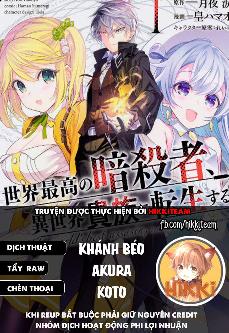 Sekai Saikō No Asashin, Isekai Kizoku Ni Tensei Suru Chapter 11.2 - 1