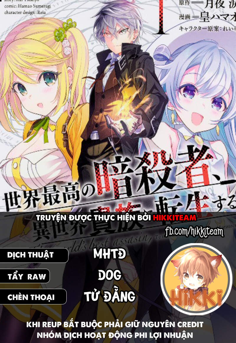 Sekai Saikō No Asashin, Isekai Kizoku Ni Tensei Suru Chapter 14.1 - 1