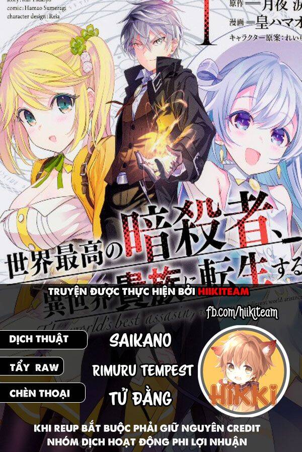 Sekai Saikō No Asashin, Isekai Kizoku Ni Tensei Suru Chapter 16.2 - 1