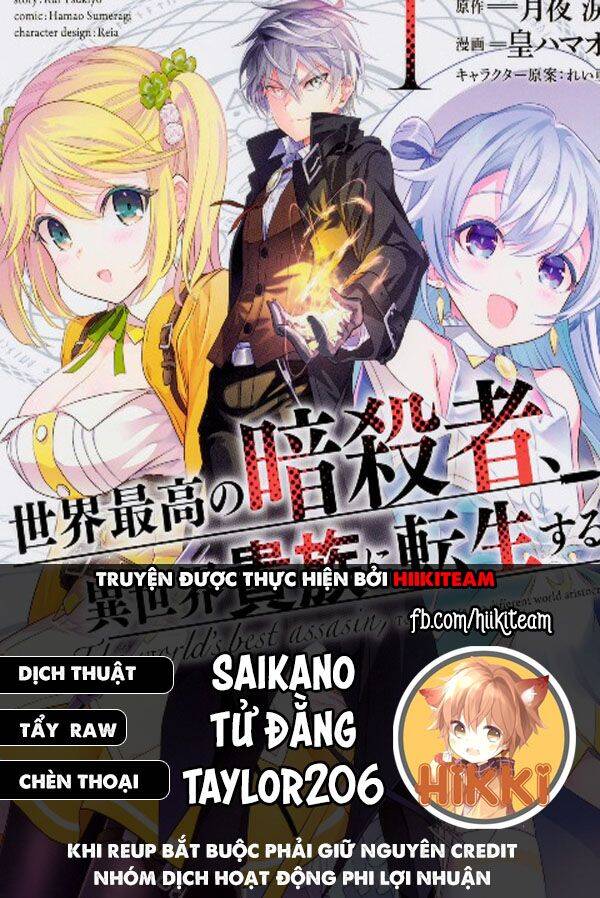 Sekai Saikō No Asashin, Isekai Kizoku Ni Tensei Suru Chapter 18.1 - 1