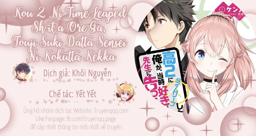 Kou 2 Ni Time Leaped Shita Ore Ga, Touji Suki Datta Sensei Ni Kokutta Kekka Chapter 50 - 18