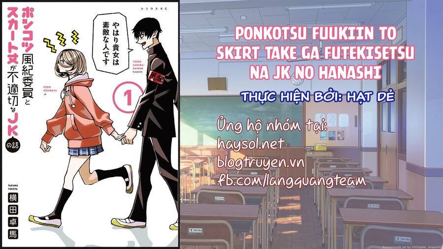 Ponkotsu Fuukiin To Skirt Take Ga Futekisetsu Na Jk No Hanashi Chapter 28 - 1