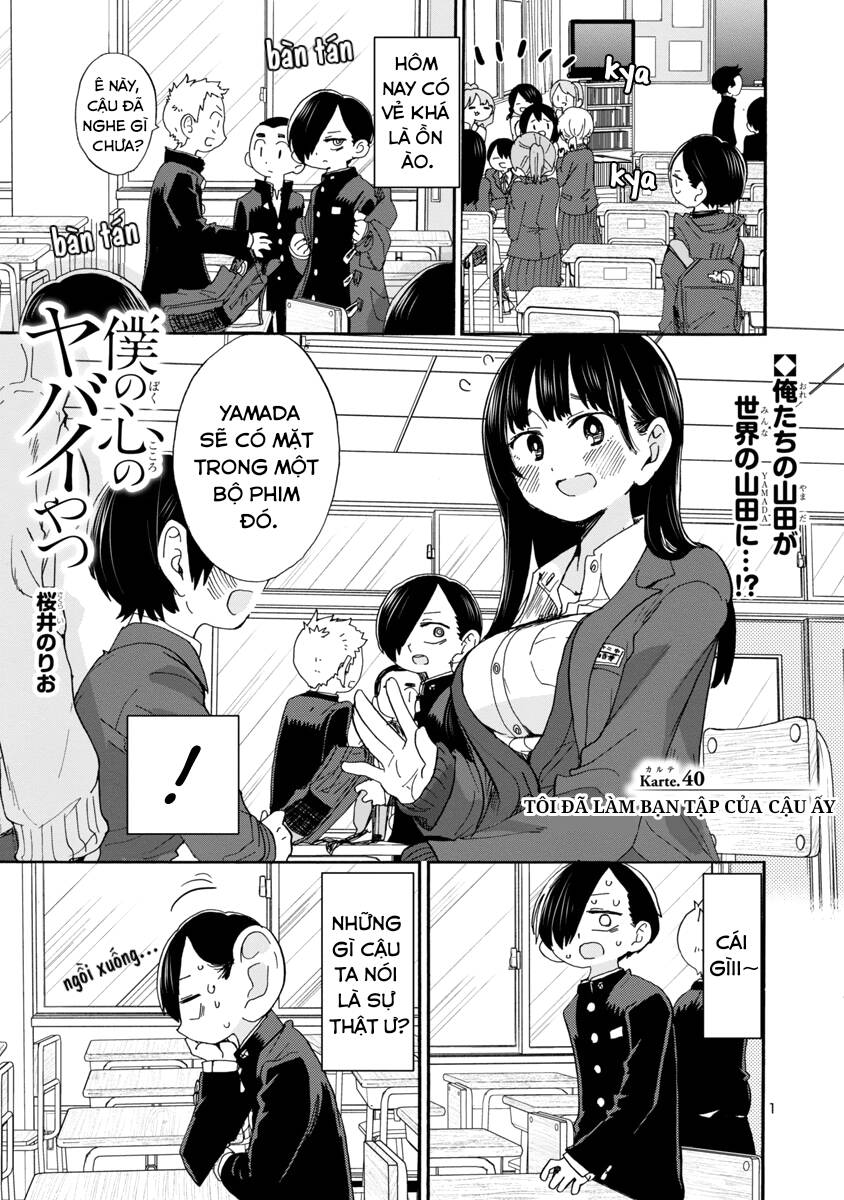 Boku No Kokoro Yabai Yatsu Chapter 40 - 2