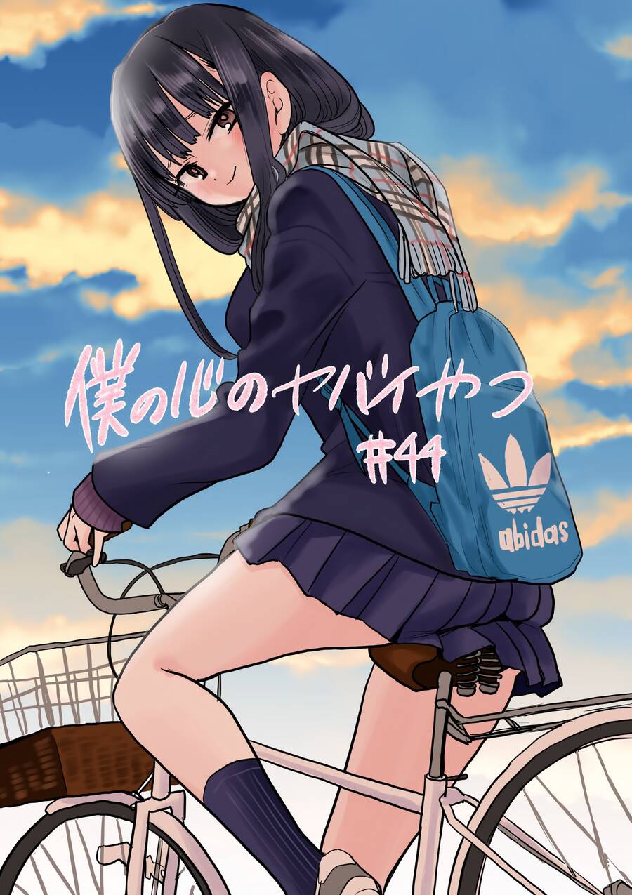 Boku No Kokoro Yabai Yatsu Chapter 44 - 1