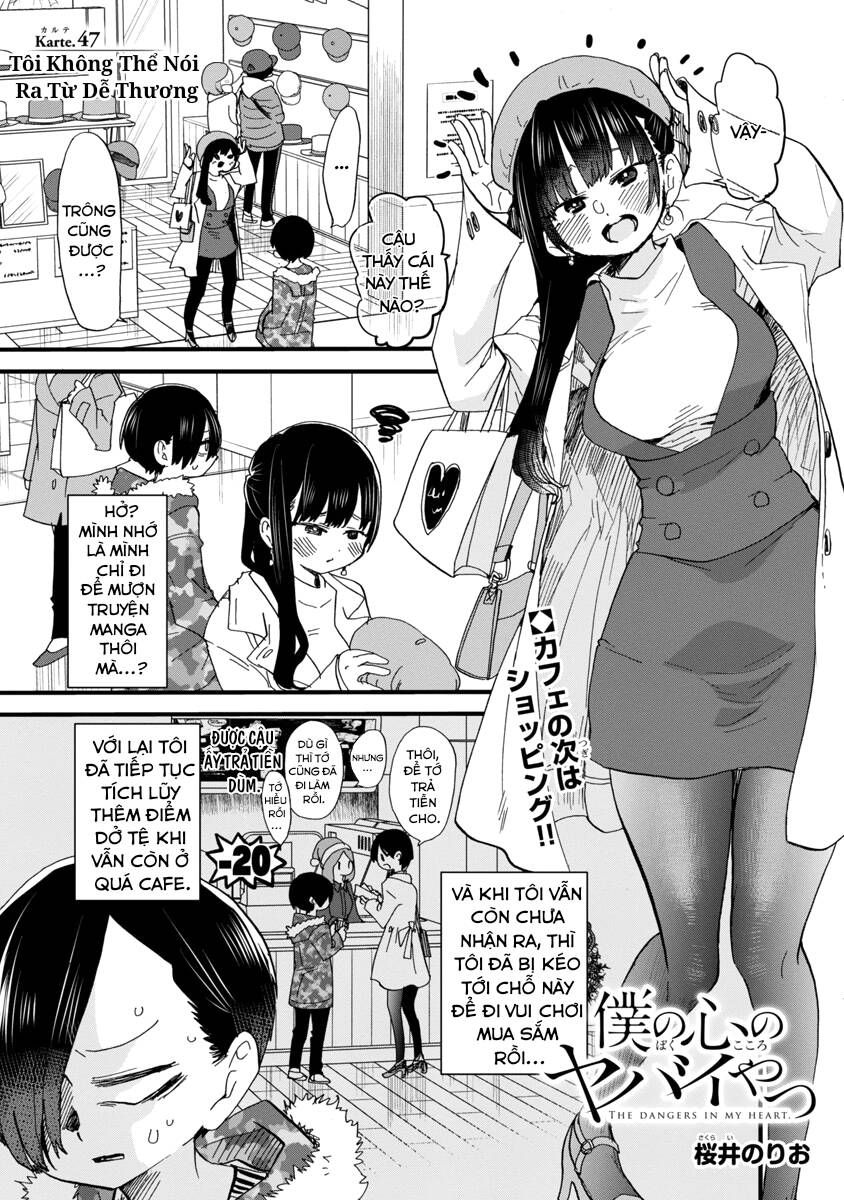 Boku No Kokoro Yabai Yatsu Chapter 47 - 2