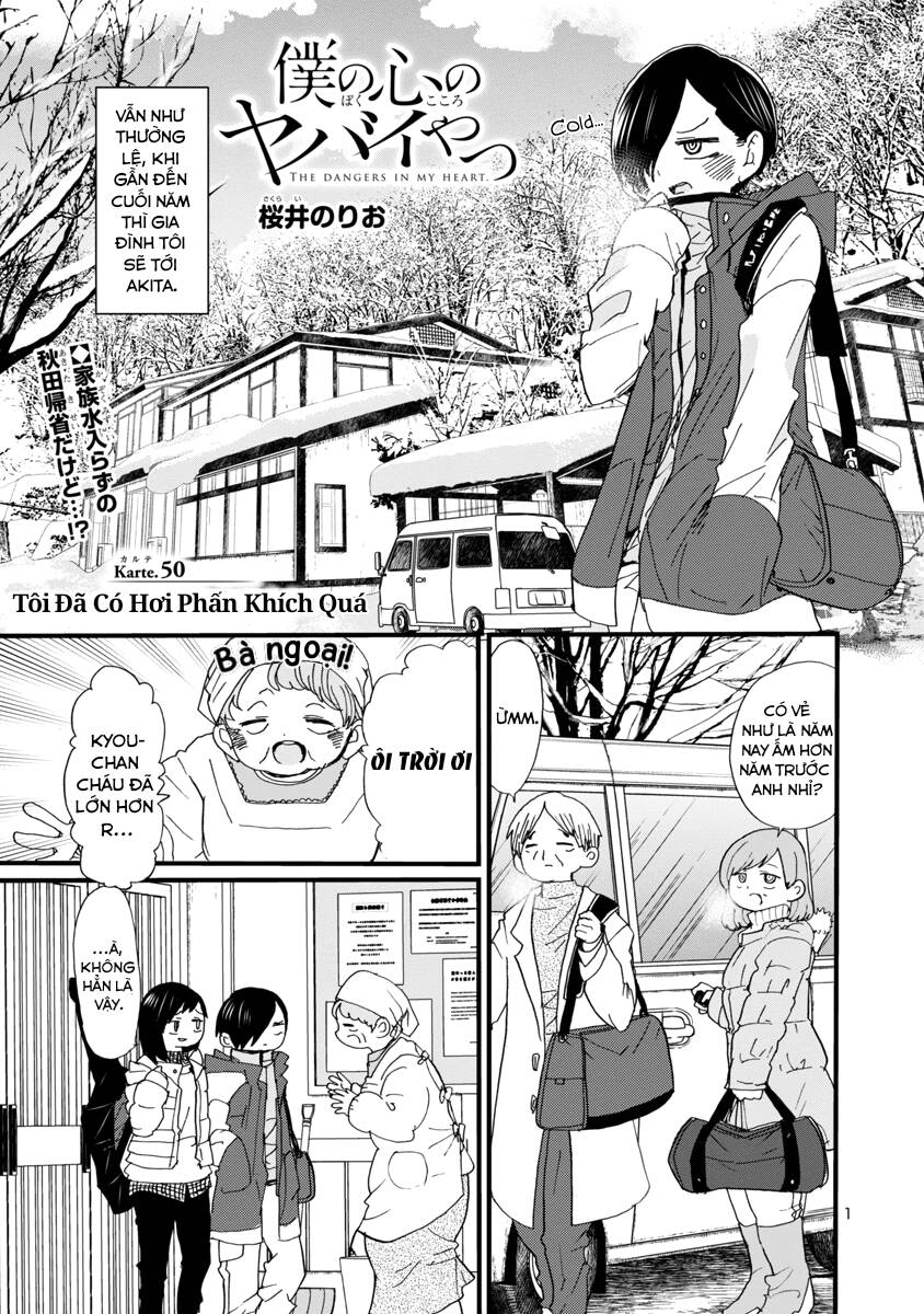 Boku No Kokoro Yabai Yatsu Chapter 50 - 3