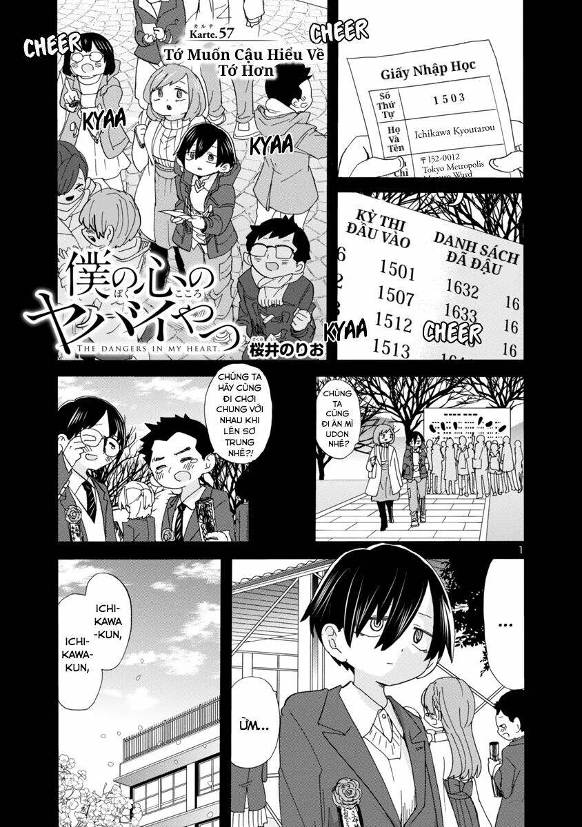 Boku No Kokoro Yabai Yatsu Chapter 57 - 3