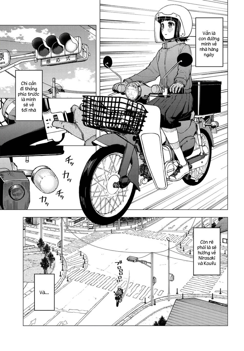 Super Cub Chapter 29 - 21