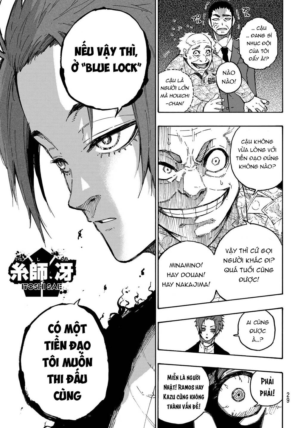 Blue Lock Chapter 107 - 15