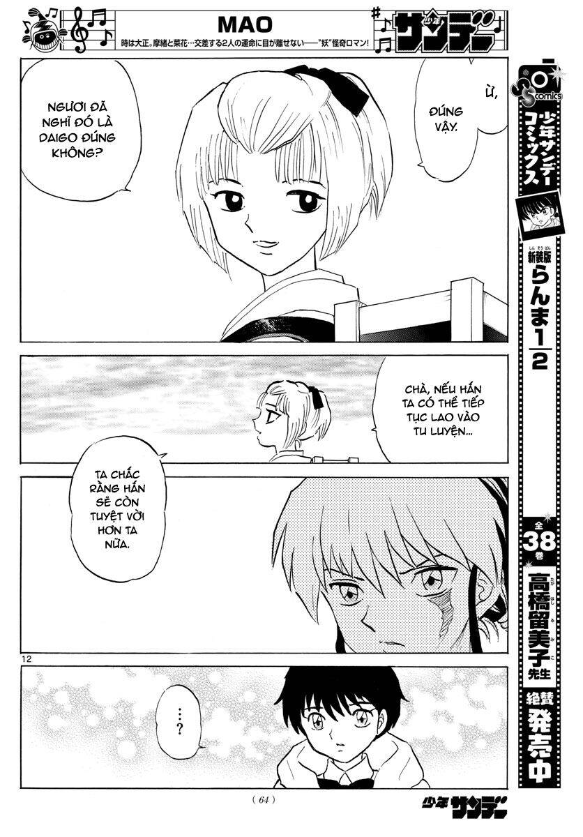 Mao (Takahashi Rumiko) Chapter 61 - 15