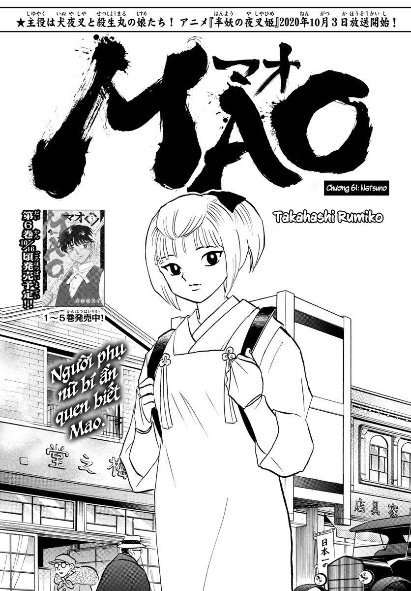 Mao (Takahashi Rumiko) Chapter 61 - 4