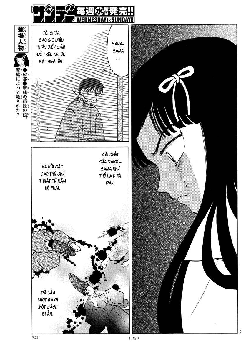 Mao (Takahashi Rumiko) Chapter 62 - 12