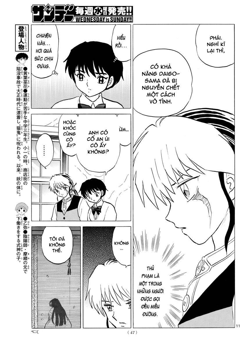 Mao (Takahashi Rumiko) Chapter 62 - 14