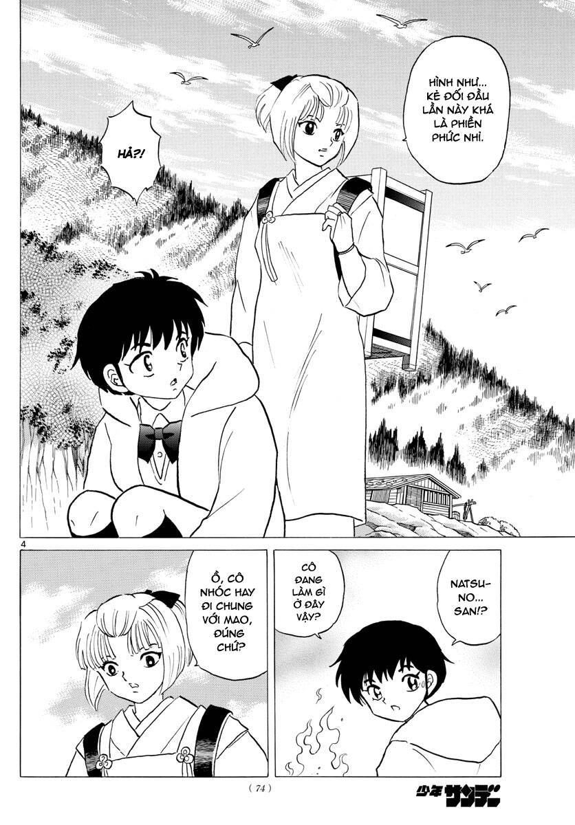 Mao (Takahashi Rumiko) Chapter 64 - 7