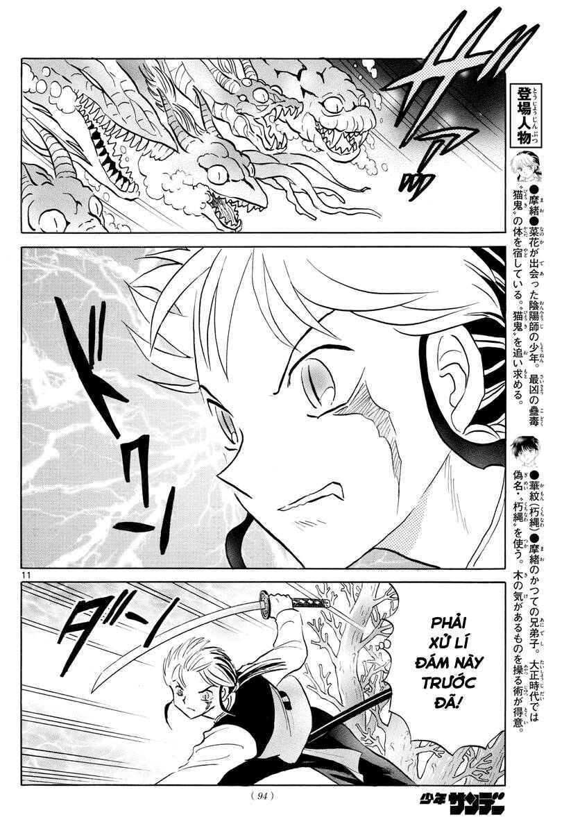 Mao (Takahashi Rumiko) Chapter 66 - 13