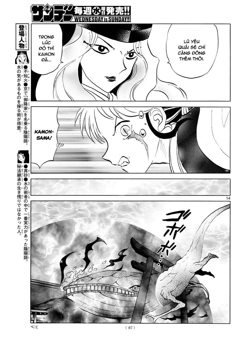 Mao (Takahashi Rumiko) Chapter 66 - 16