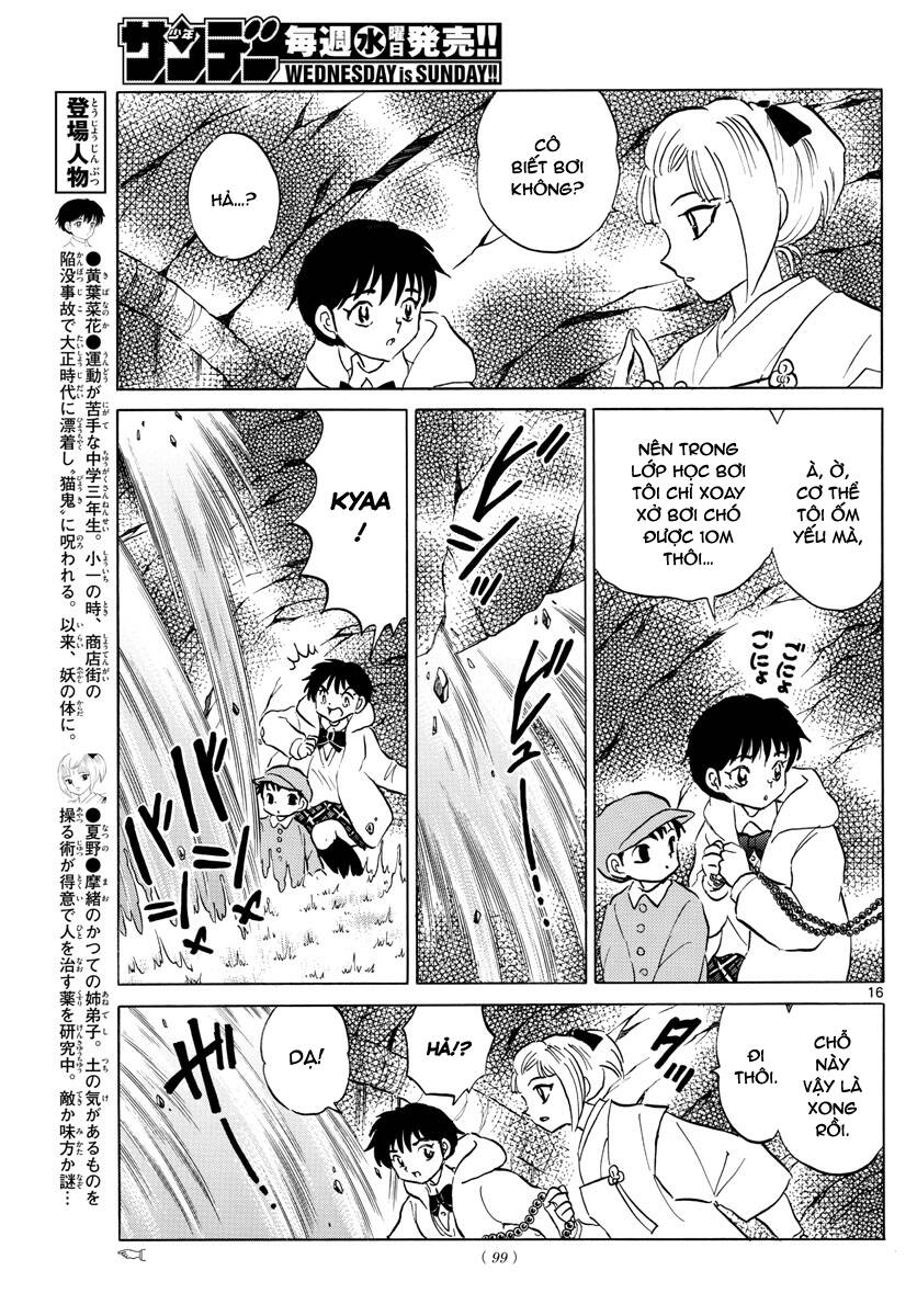 Mao (Takahashi Rumiko) Chapter 66 - 18