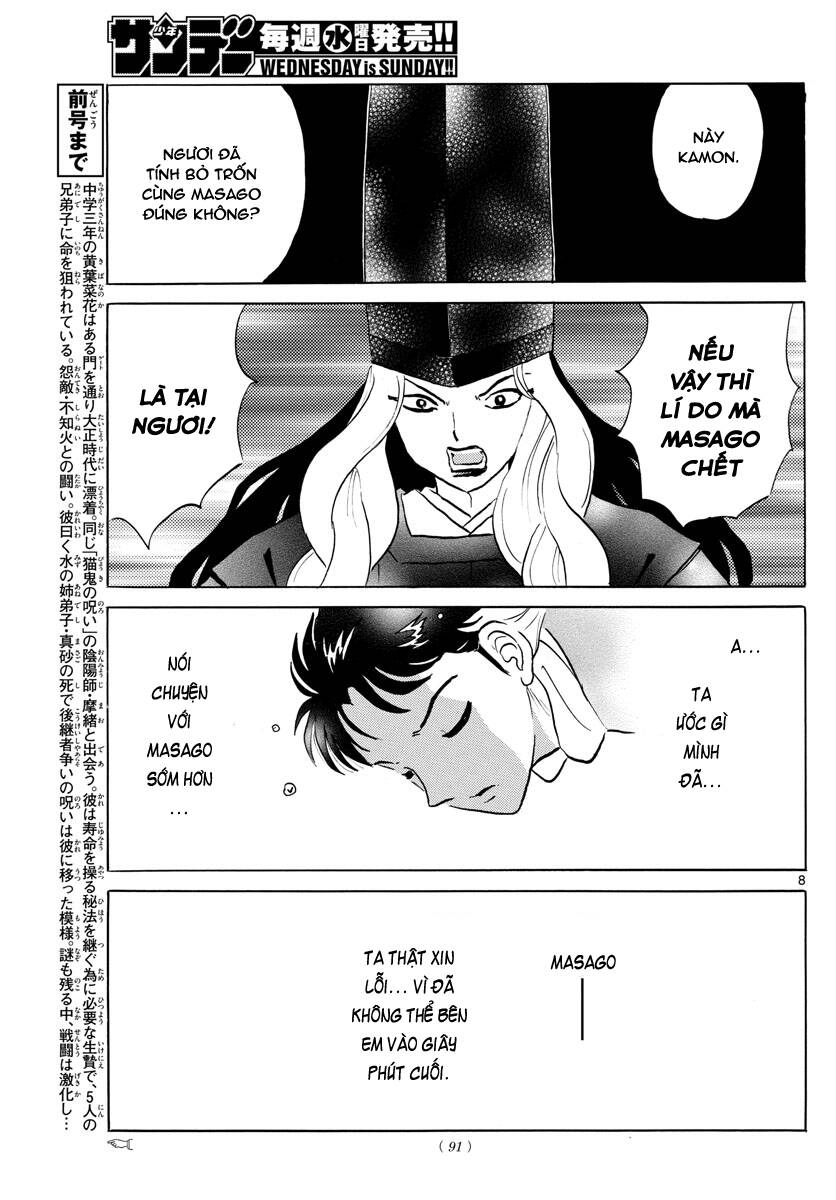 Mao (Takahashi Rumiko) Chapter 66 - 10