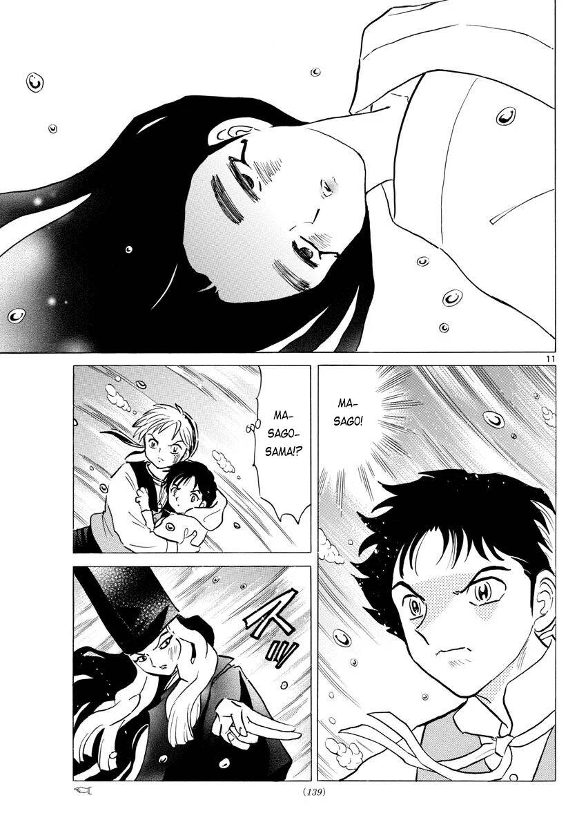 Mao (Takahashi Rumiko) Chapter 68 - 14