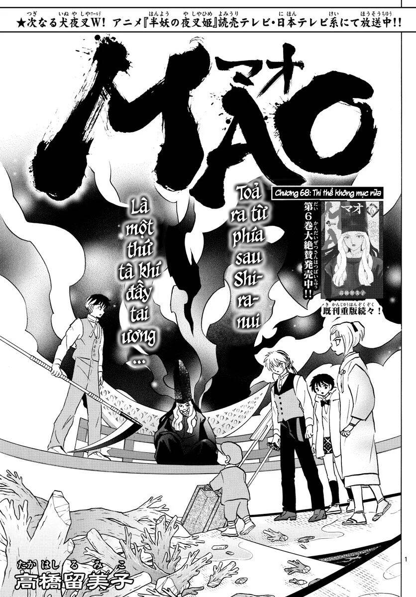 Mao (Takahashi Rumiko) Chapter 68 - 4