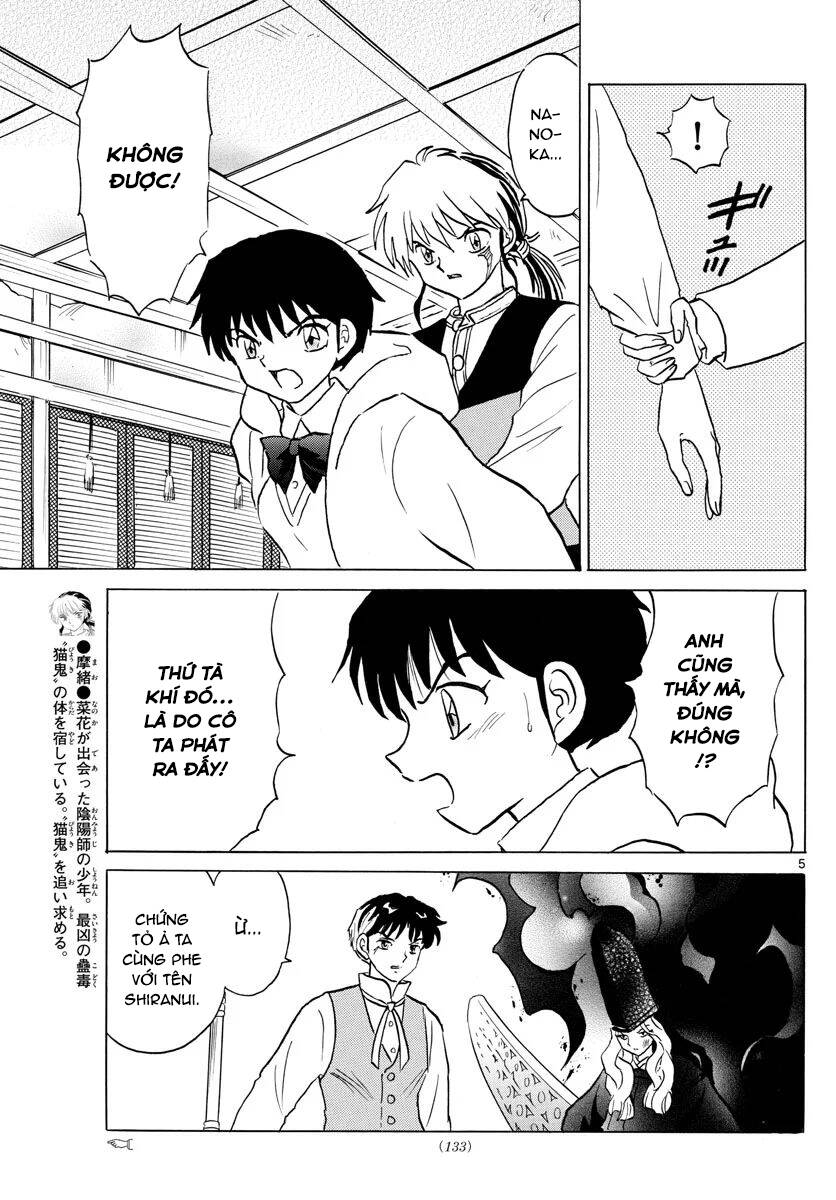 Mao (Takahashi Rumiko) Chapter 68 - 8