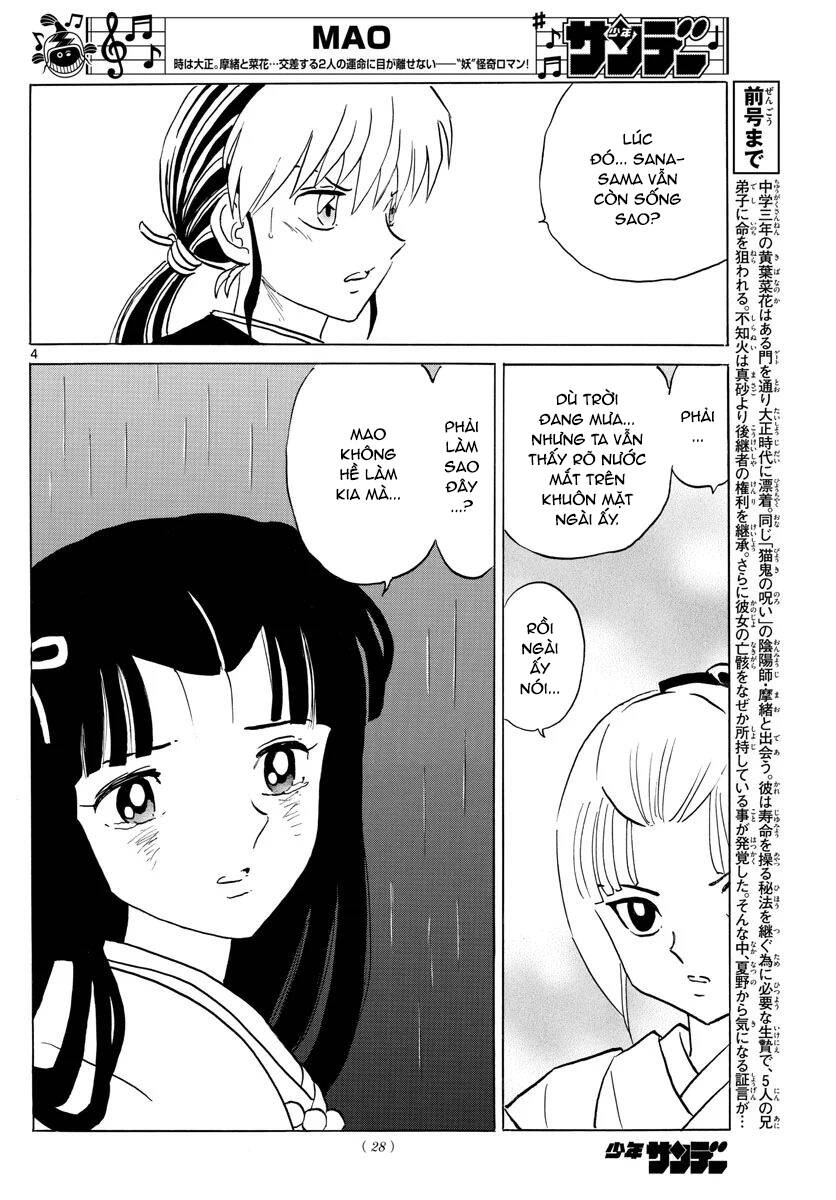 Mao (Takahashi Rumiko) Chapter 69 - 7