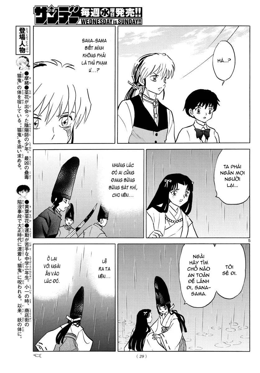 Mao (Takahashi Rumiko) Chapter 69 - 8